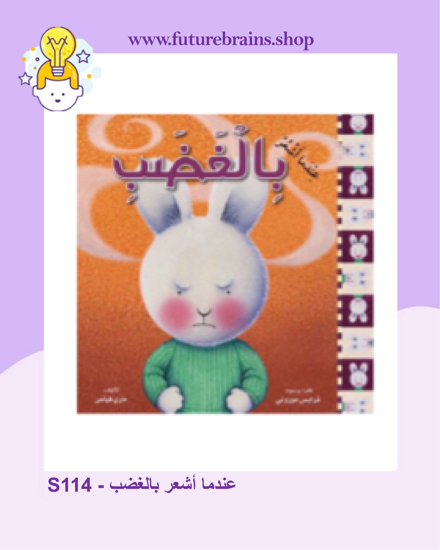 سلسلة المشاعر