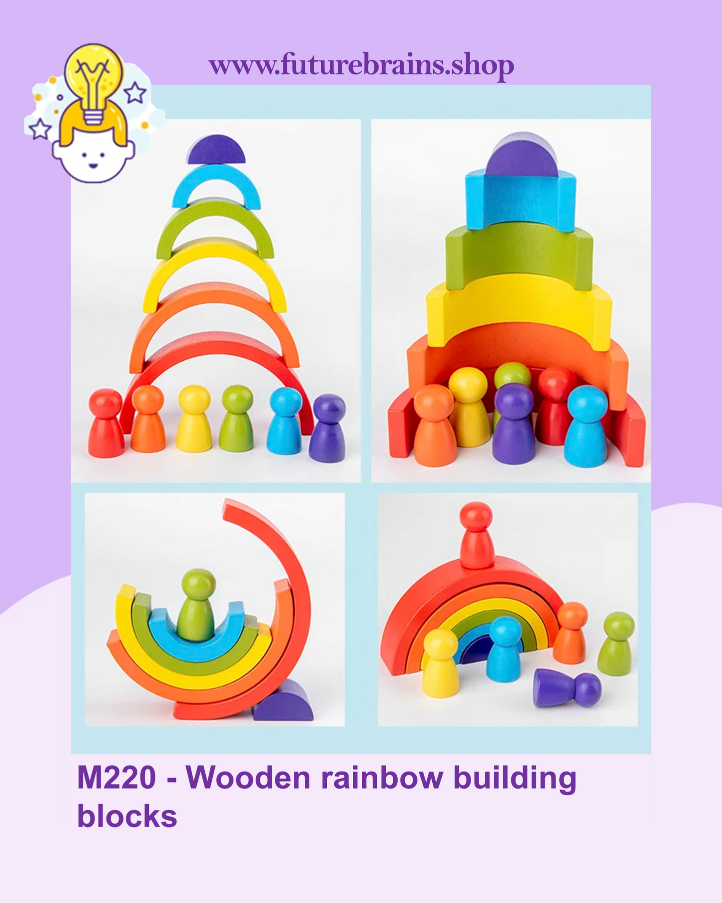 M220 - Wooden rainbow building blocks