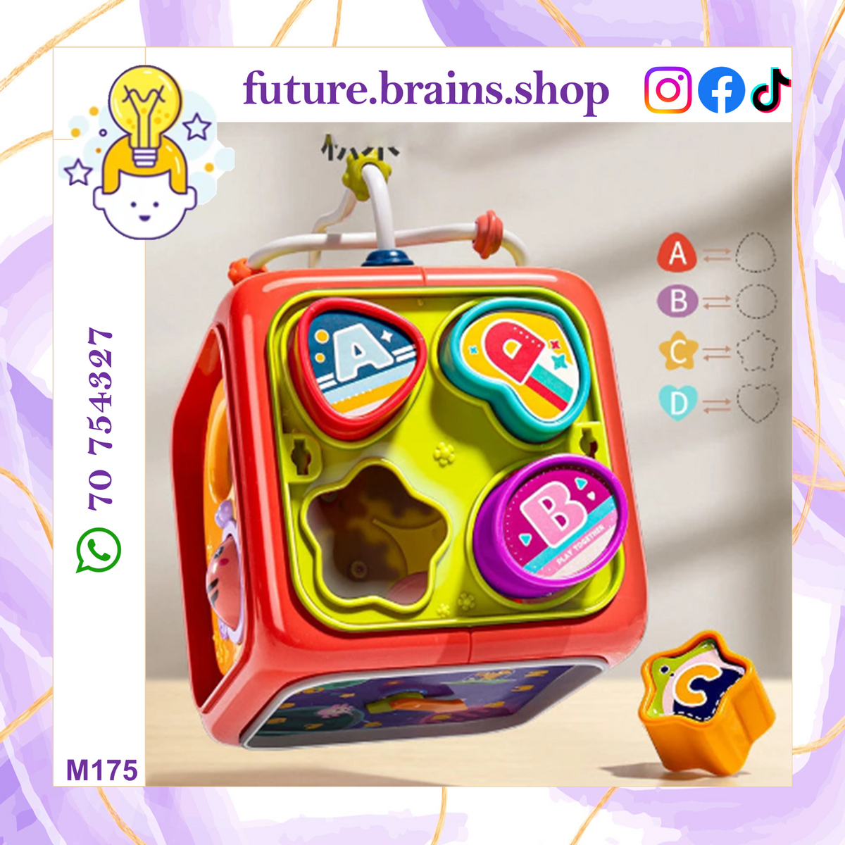 M175 - Activity cube box