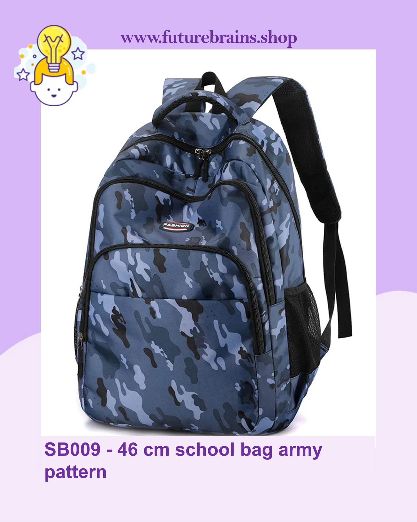 SB009 - 46 cm school bag army pattern