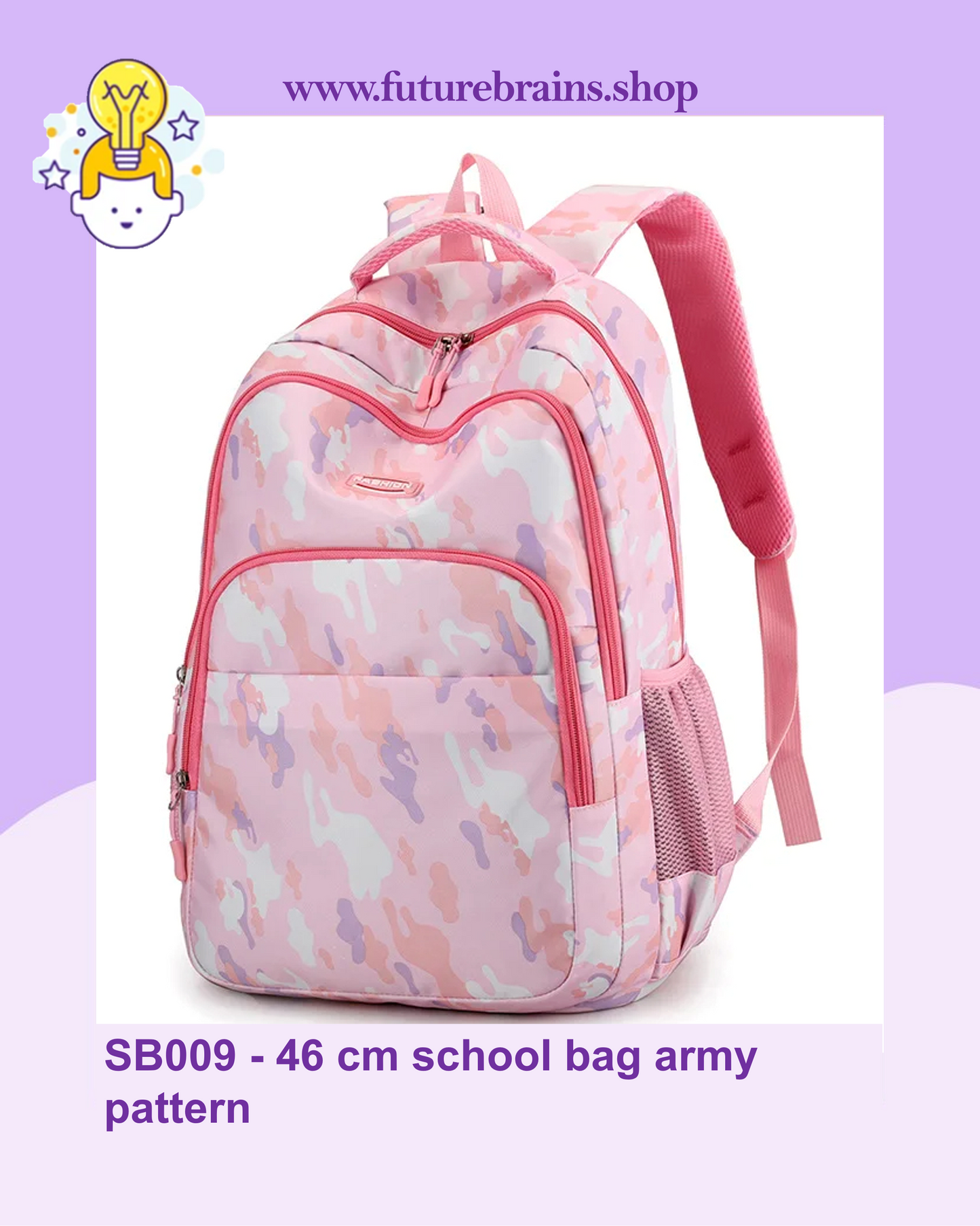 SB009 - 46 cm school bag army pattern