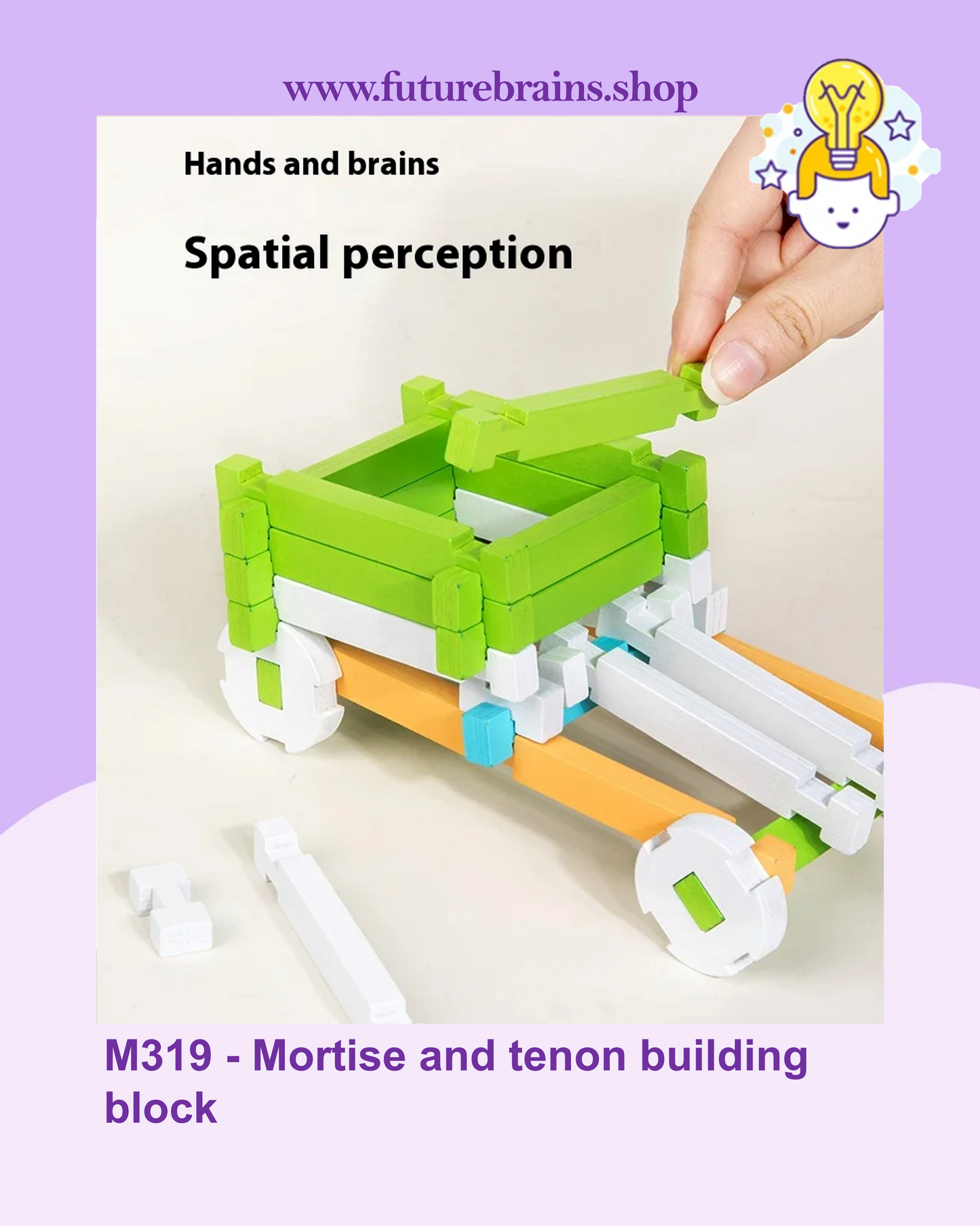 M319 - Mortise and tenon building block