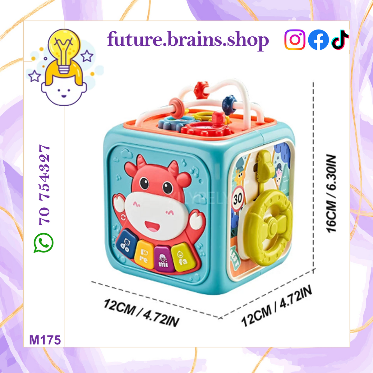 M175 - Activity cube box