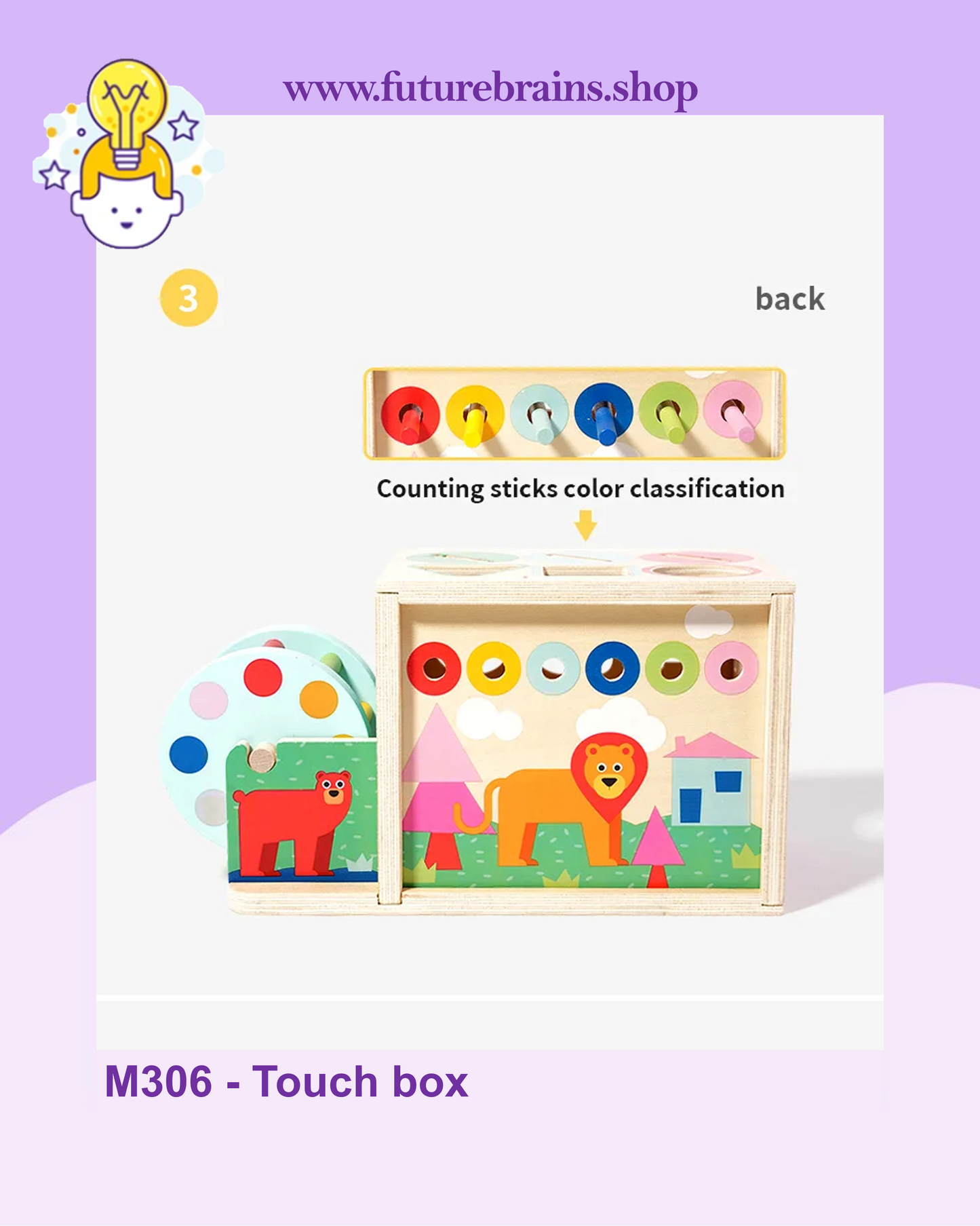 M306 - Touch box