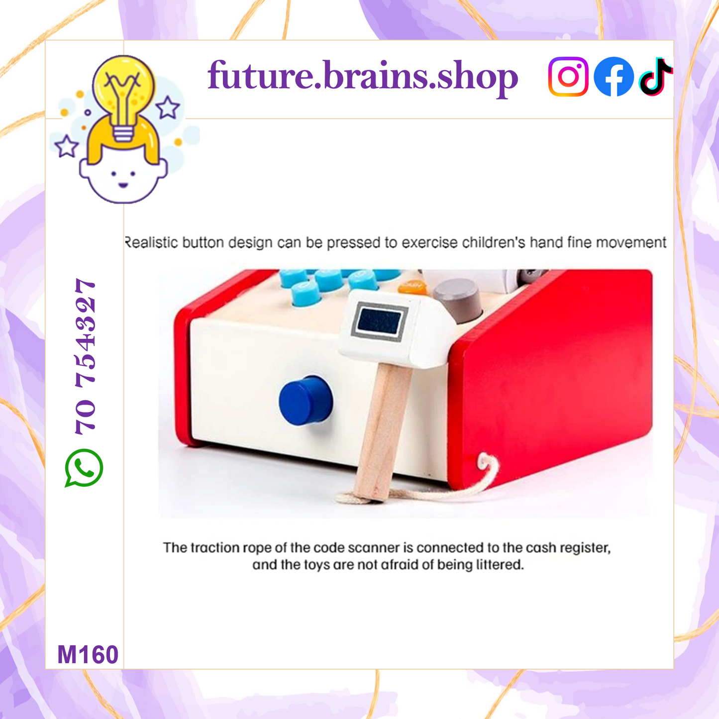 M160 - Wooden Cash Register