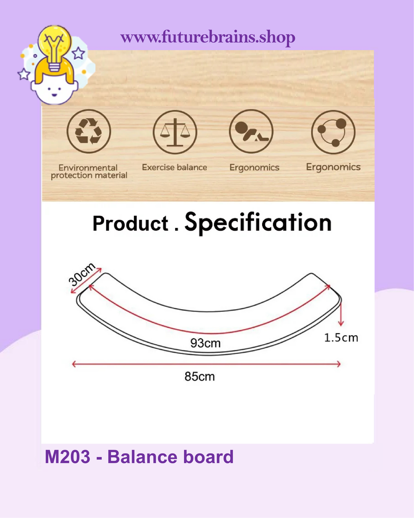 M203 - Balance board