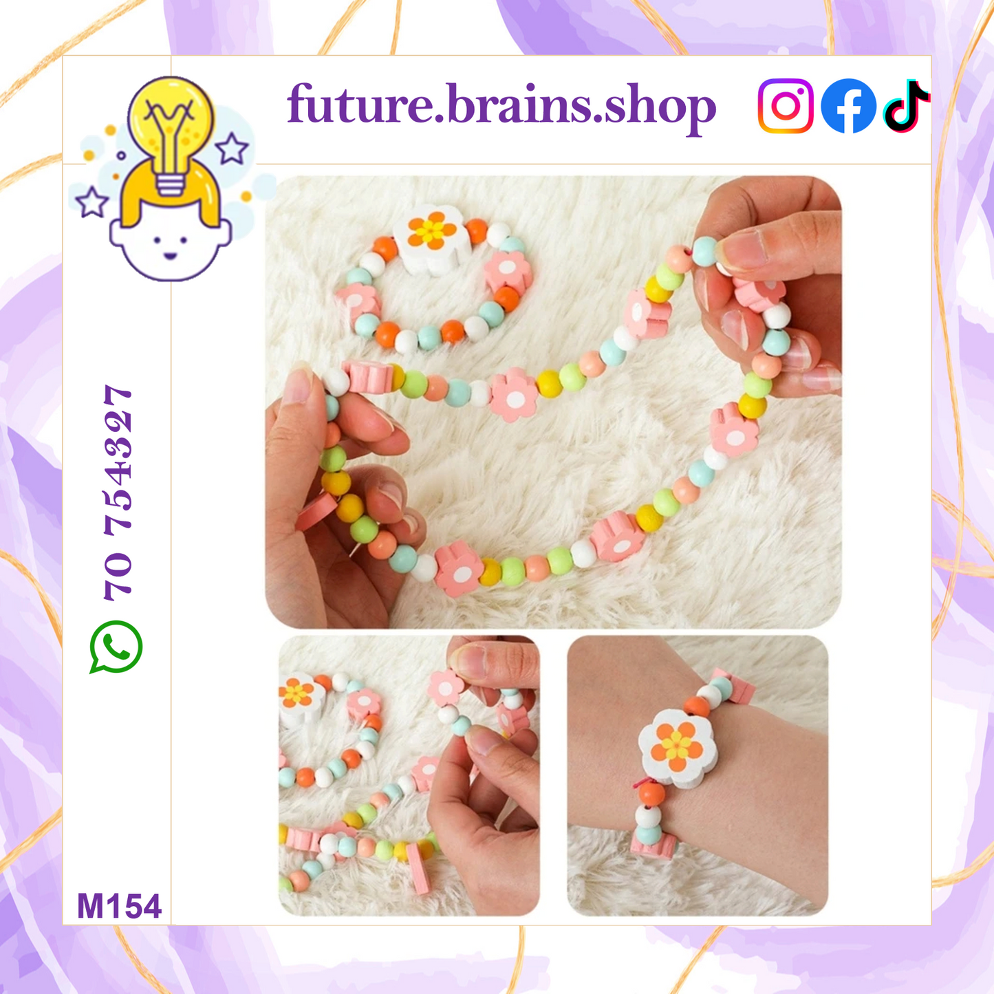 M154 - Wooden folding dresser