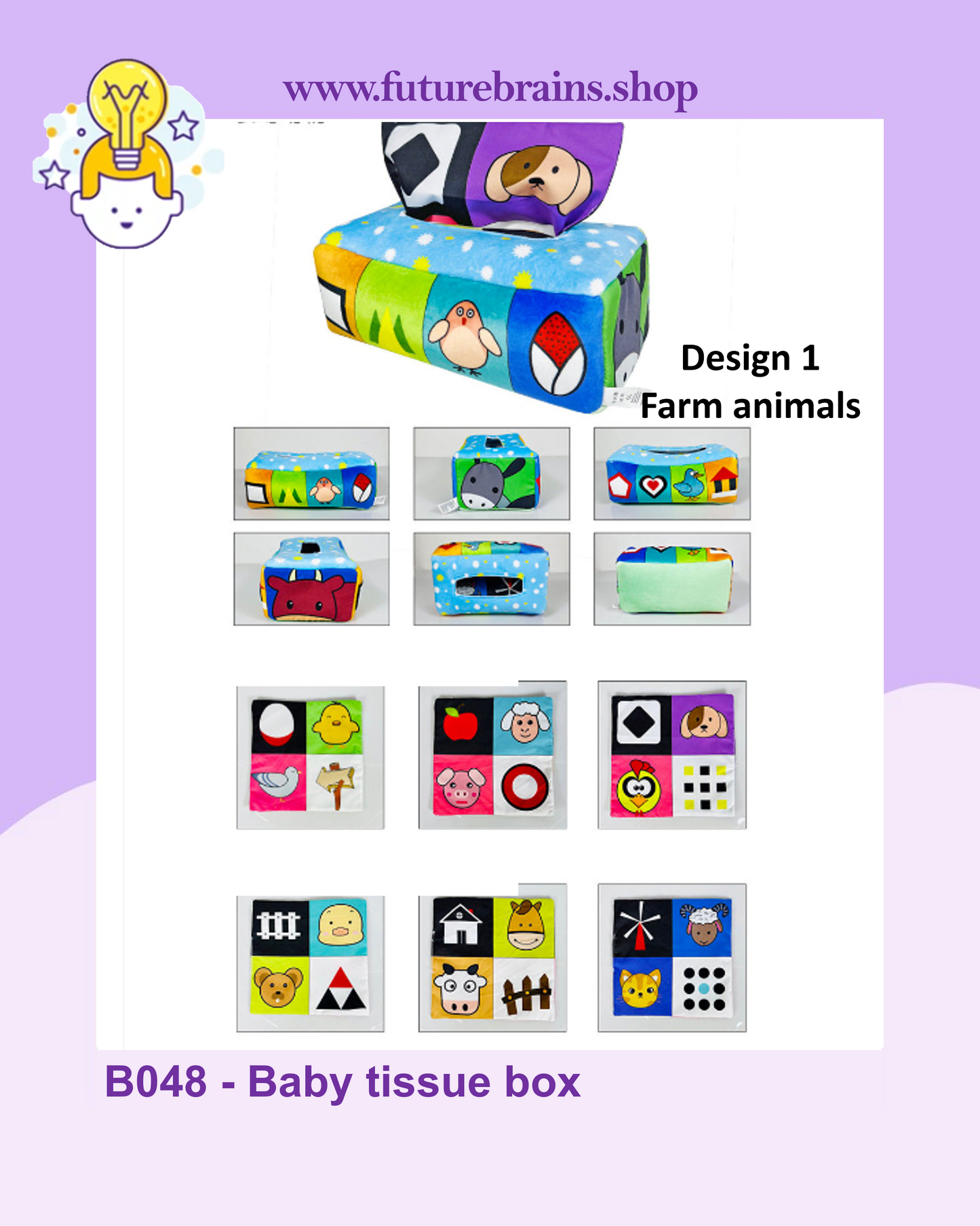 B048 - Baby tissue box