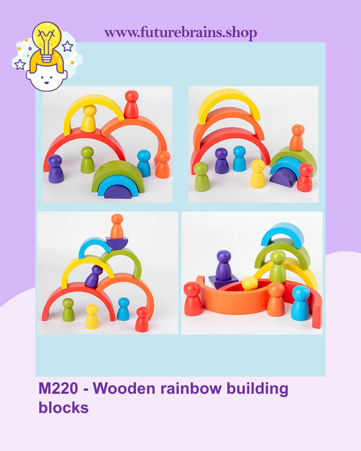 M220 - Wooden rainbow building blocks