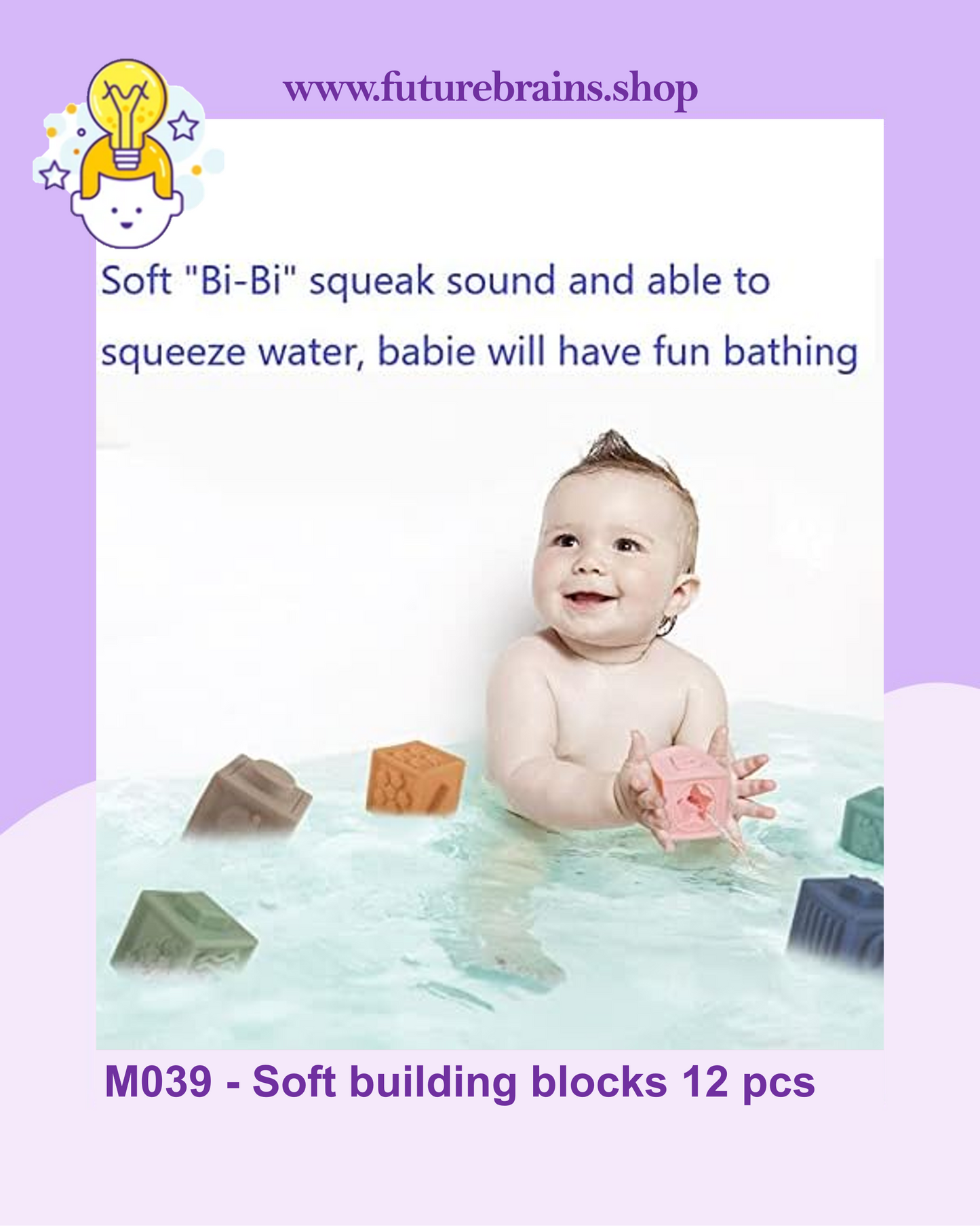 M039 - Soft building blocks 12 pcs