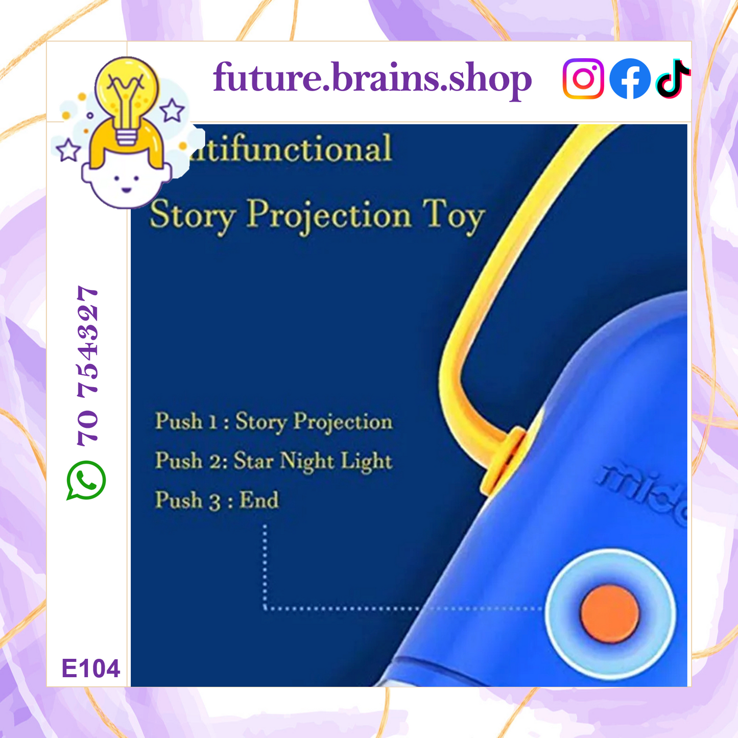 E104 - Kids storybook torch