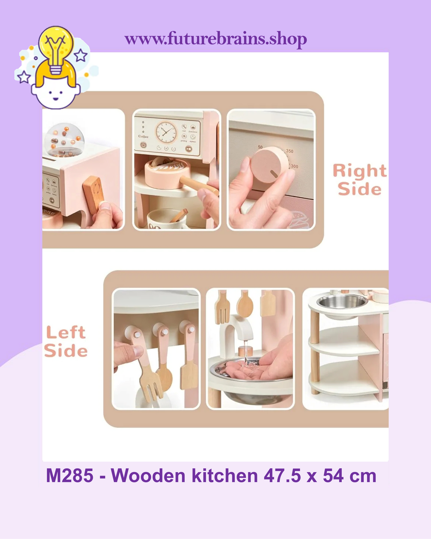 M285 - Wooden kitchen toy 47.5 x 54 cm (FREE DELIVERY)