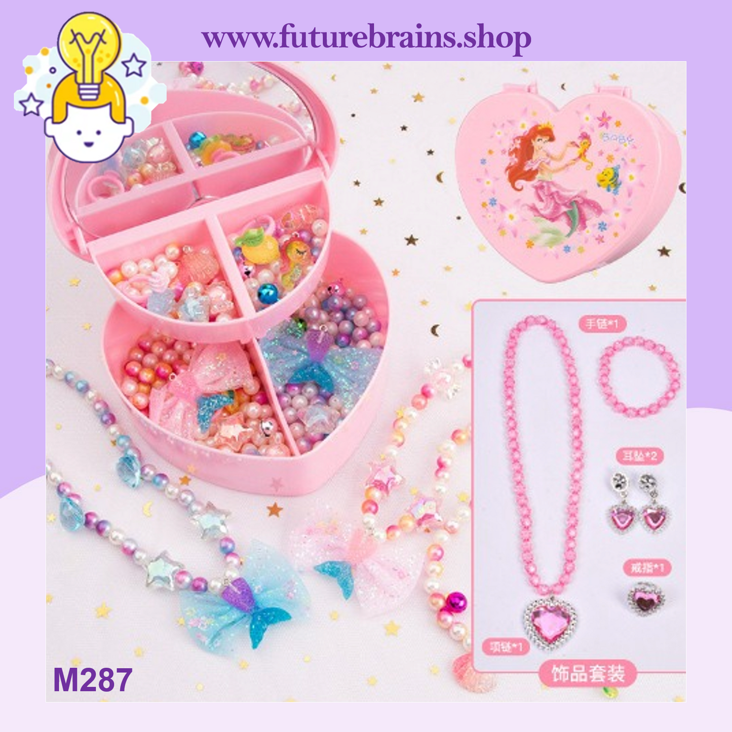 M287 - Jewelry organizer with beads