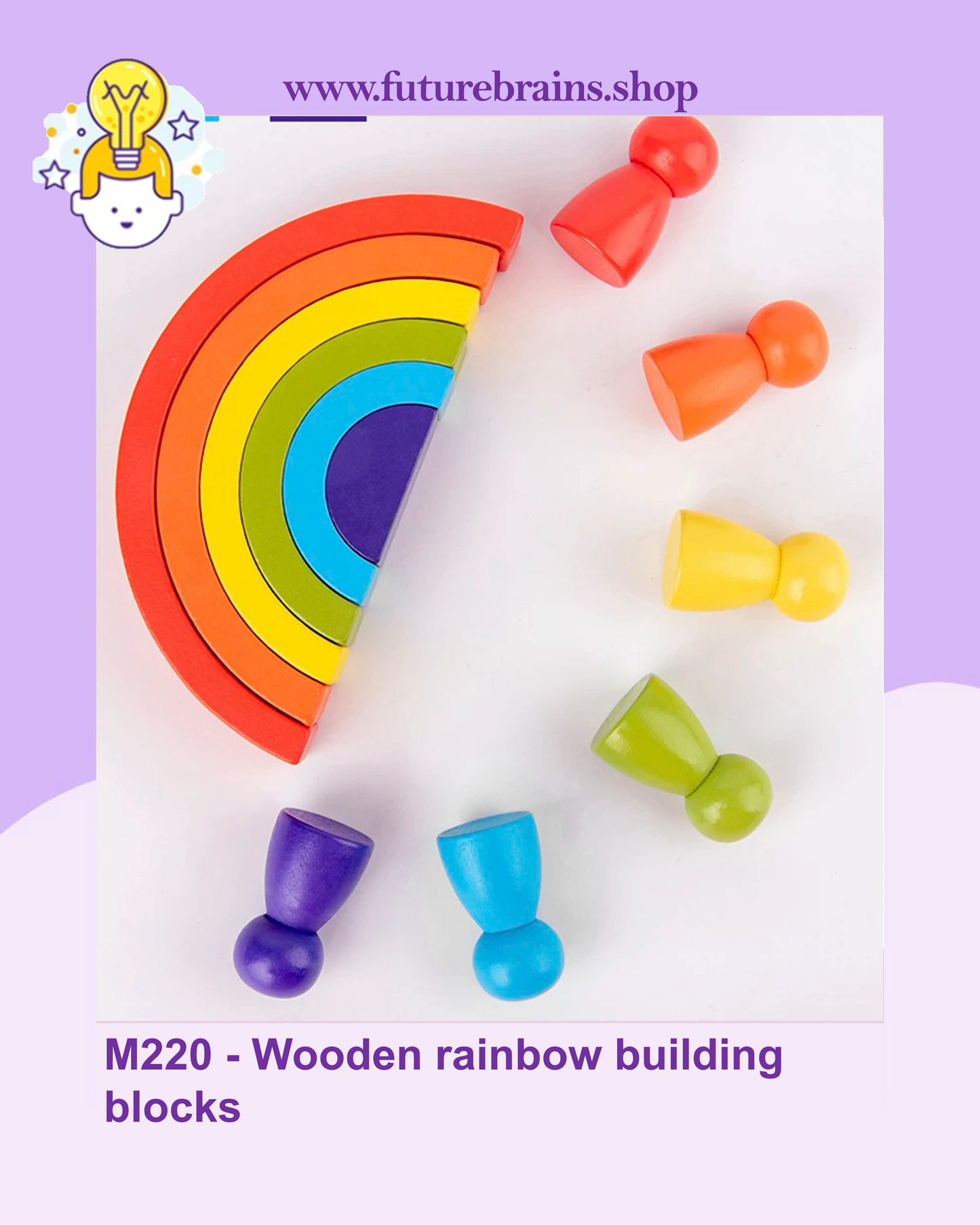 M220 - Wooden rainbow building blocks