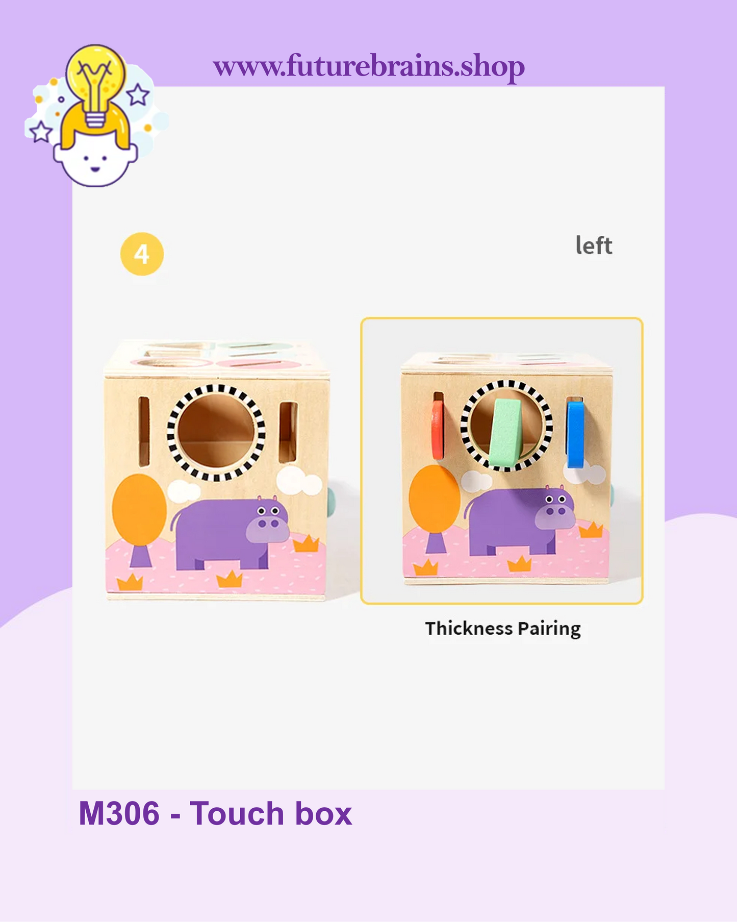 M306 - Touch box