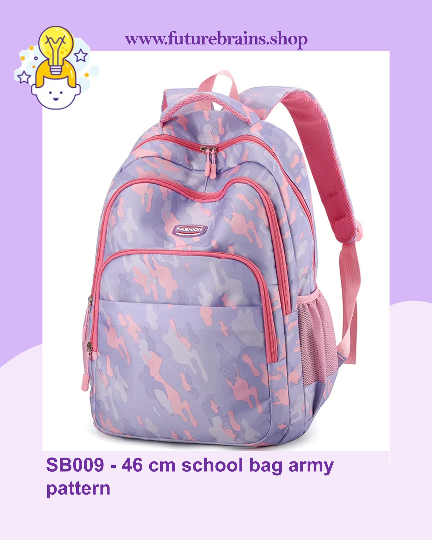 SB009 - 46 cm school bag army pattern
