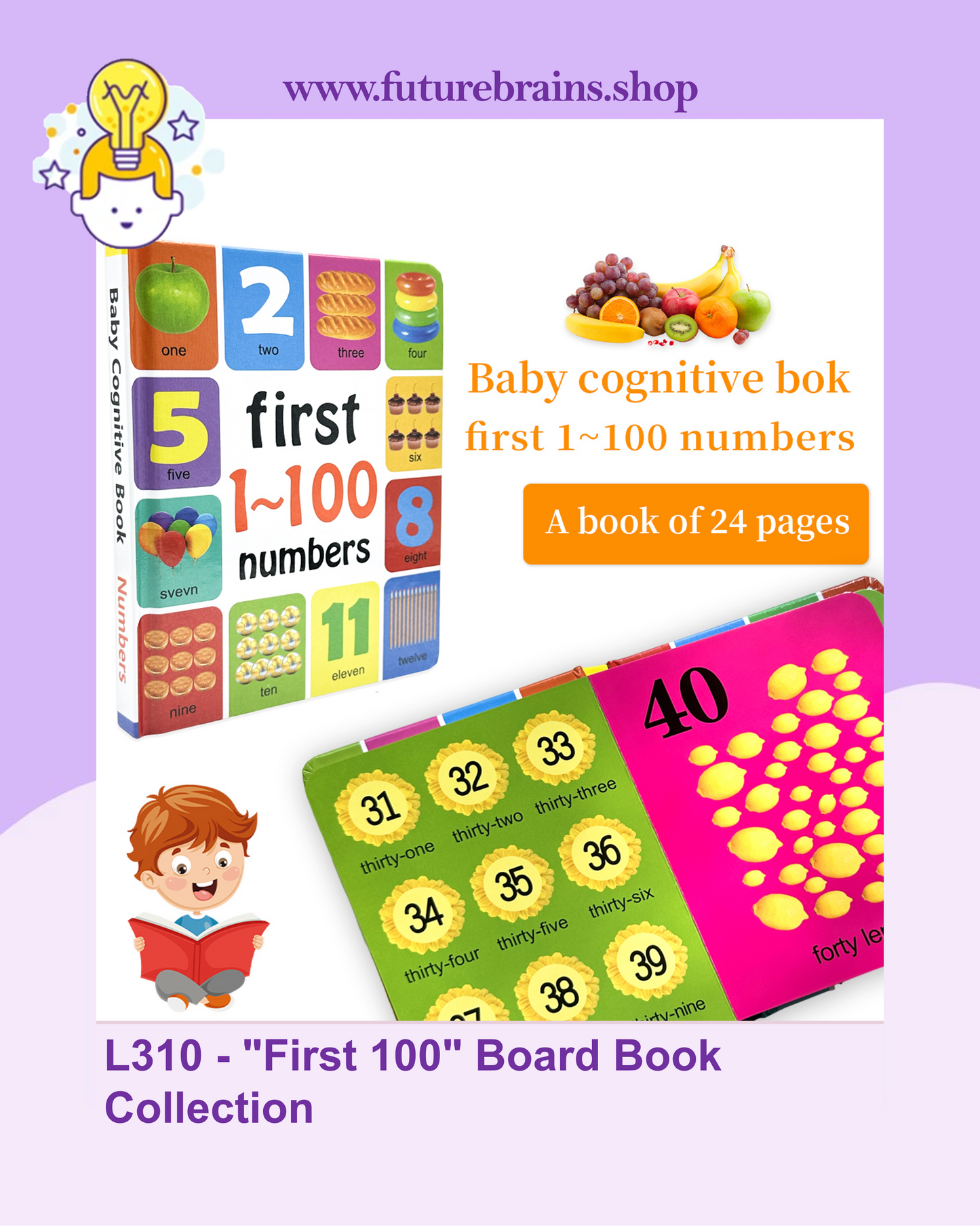 L310 - "First 100" Board Book Collection
