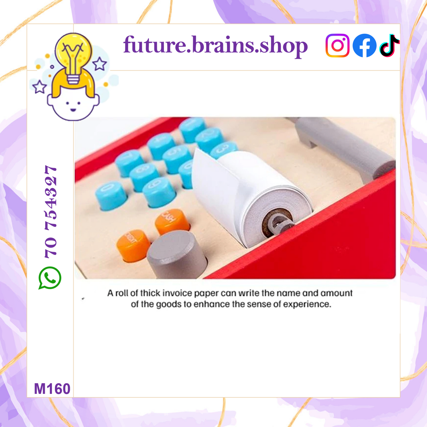 M160 - Wooden Cash Register