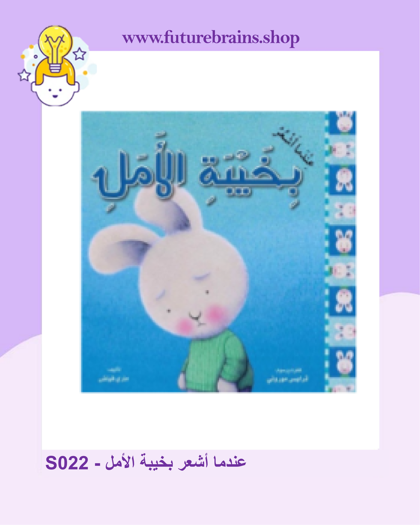 سلسلة المشاعر