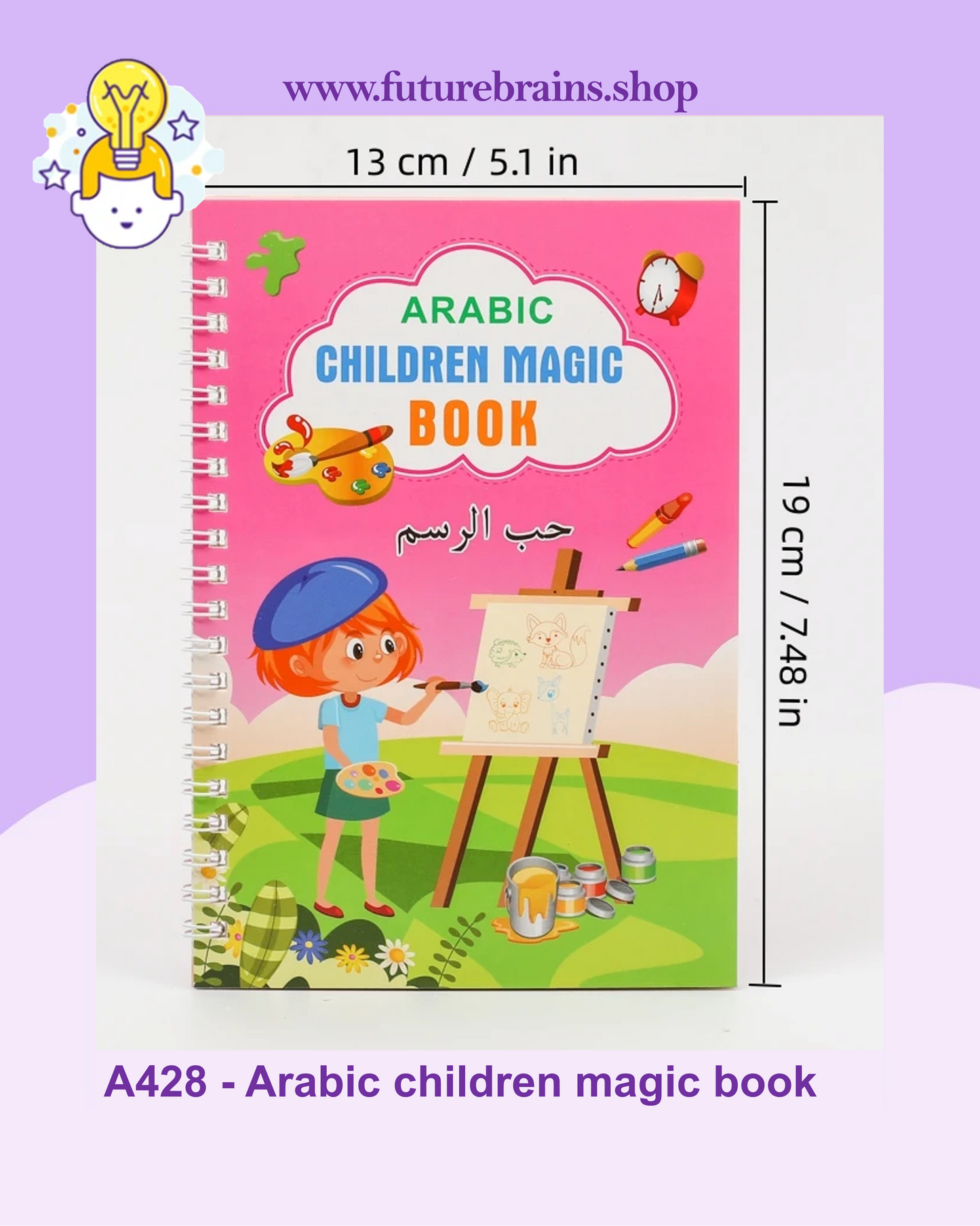 A428 - Arabic magic book (set of 4 books)