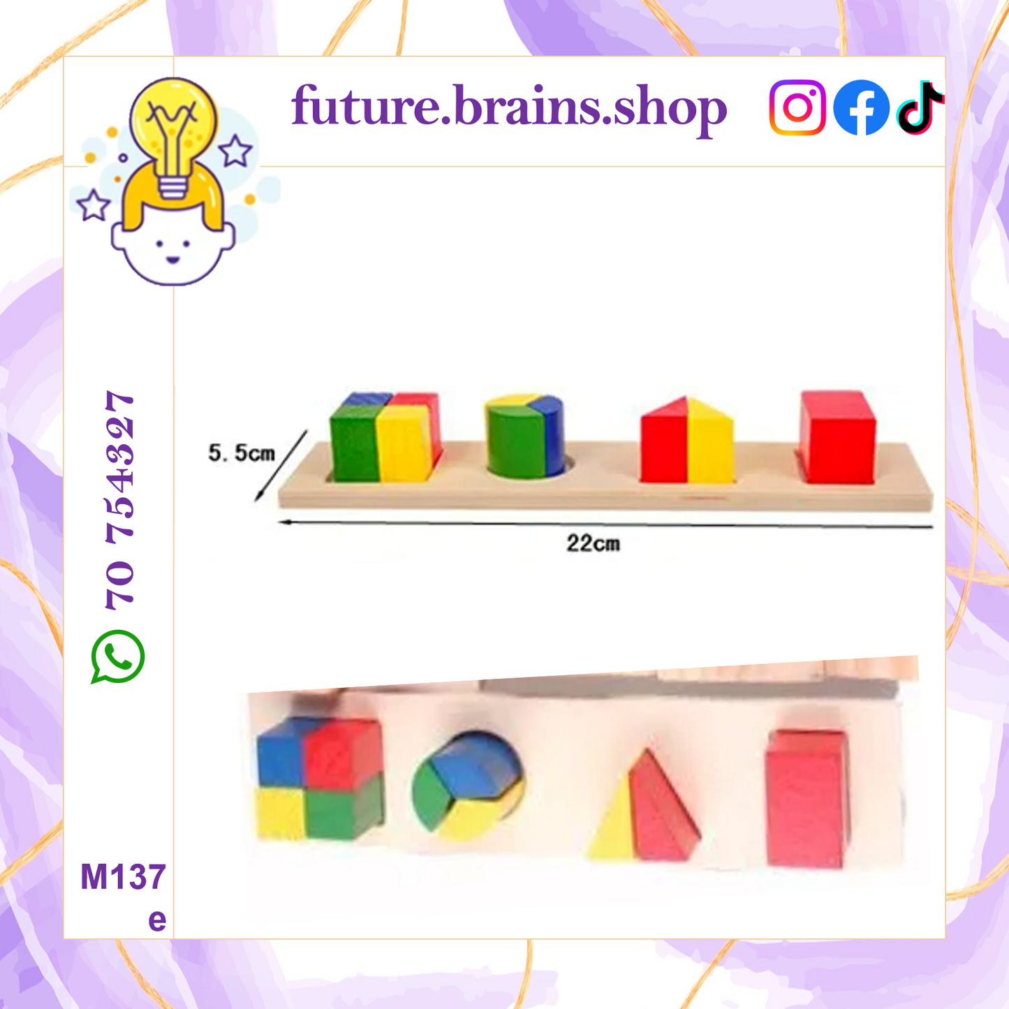 M137 - Teaching Aid Combination