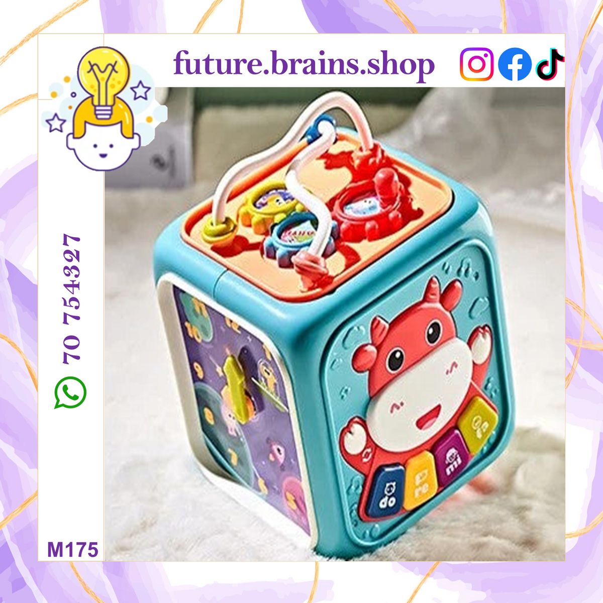 M175 - Activity cube box