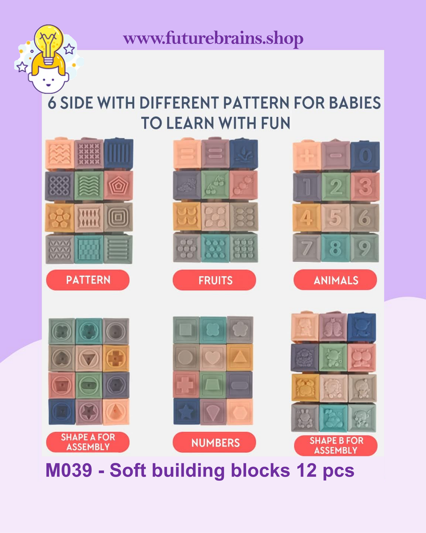 M039 - Soft building blocks 12 pcs
