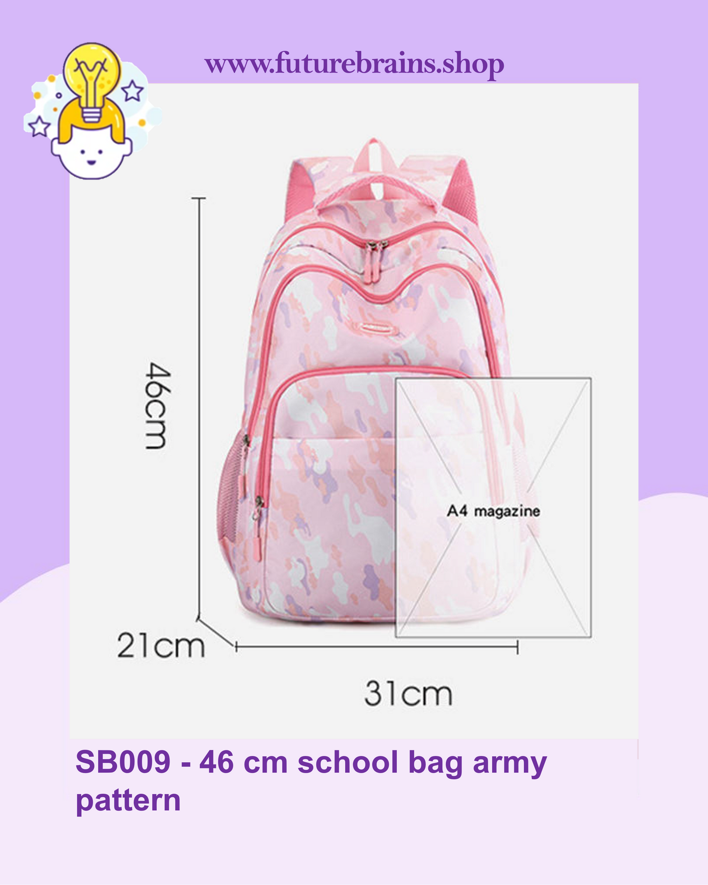 SB009 - 46 cm school bag army pattern