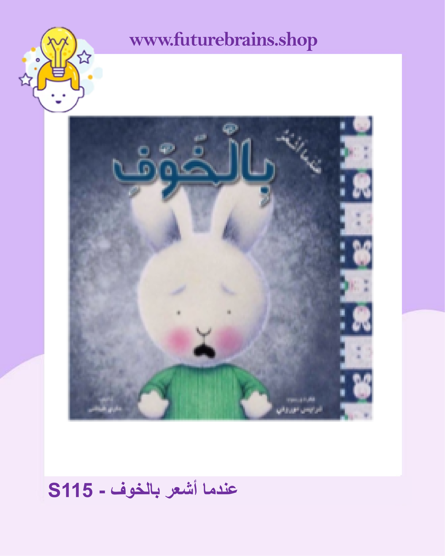 سلسلة المشاعر