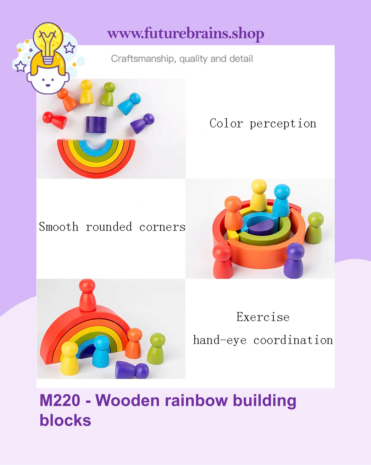 M220 - Wooden rainbow building blocks