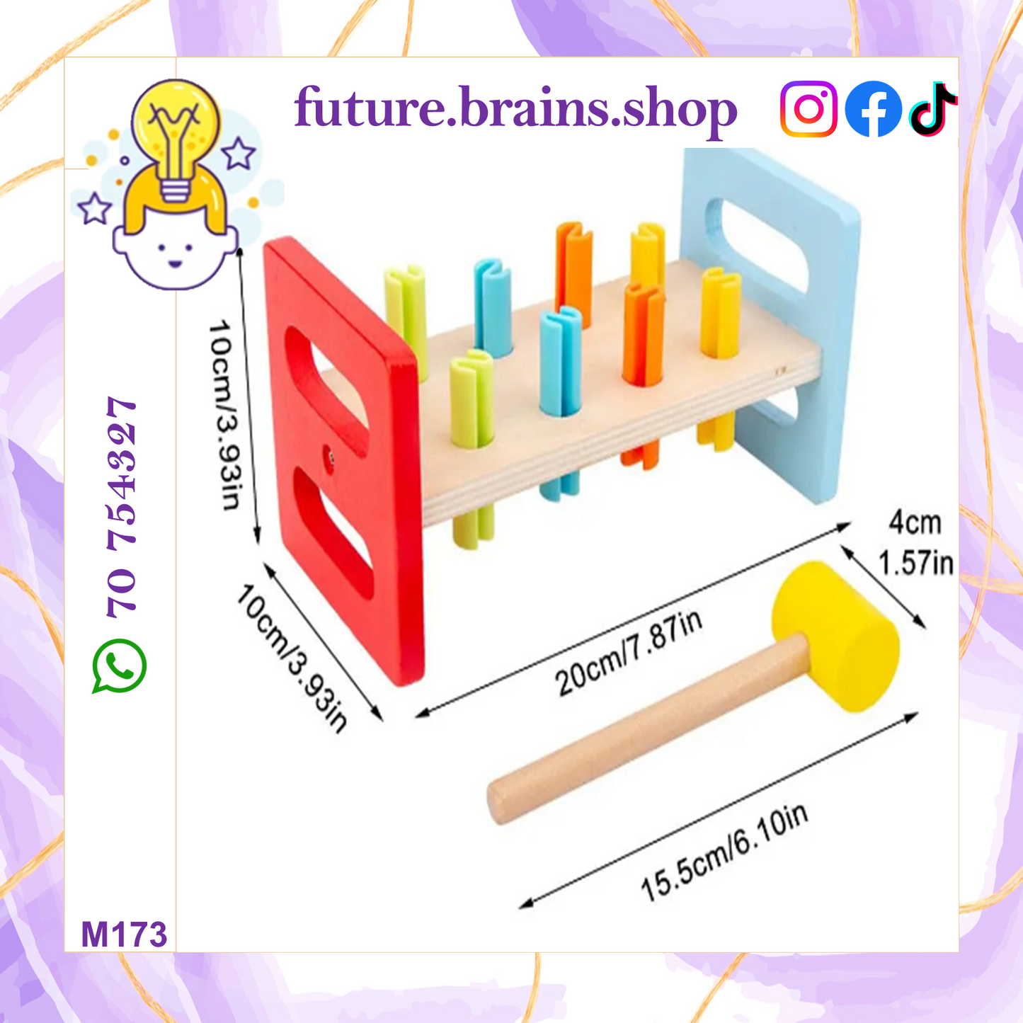 M173 - Wooden pounding toy