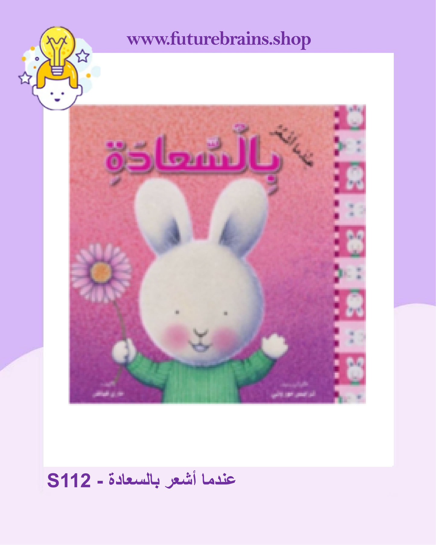 سلسلة المشاعر