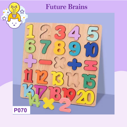 P070 - Square shape letters / numbers wooden puzzle