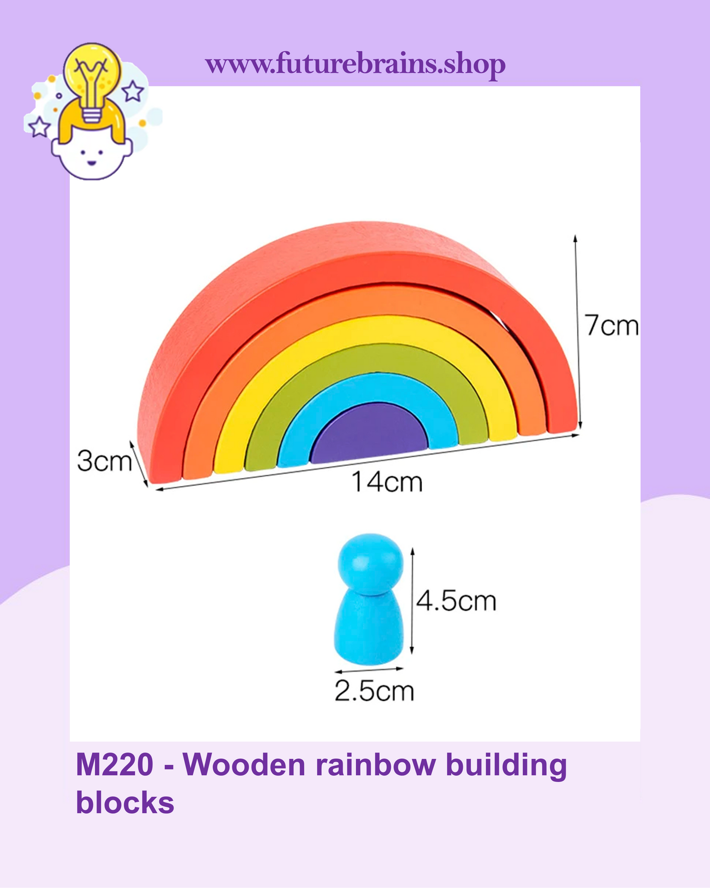 M220 - Wooden rainbow building blocks