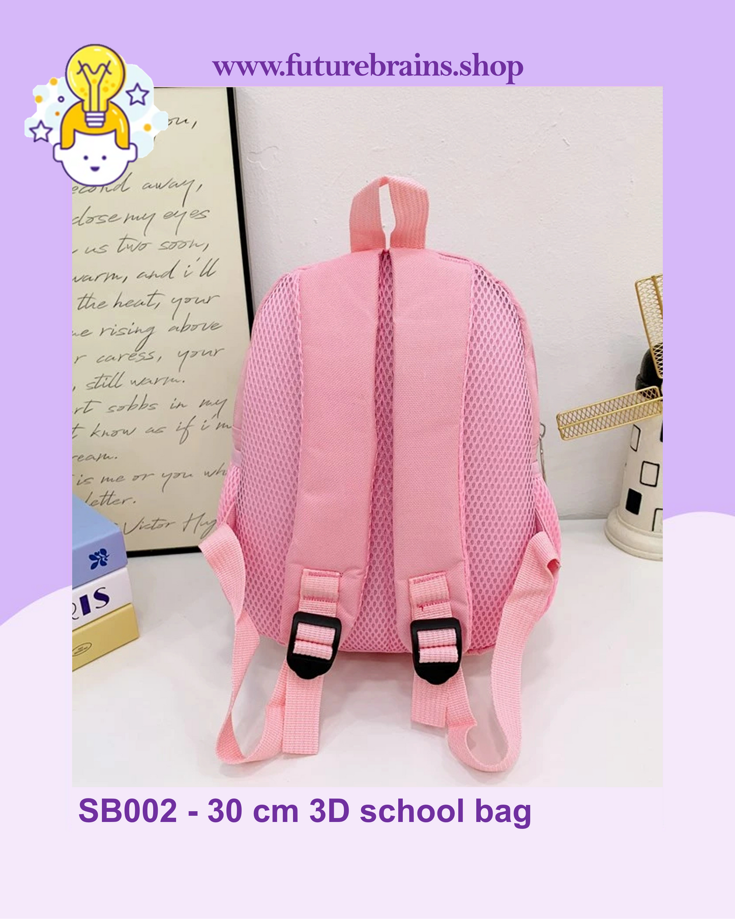 SB002 - 30 cm 3D school bag cars design