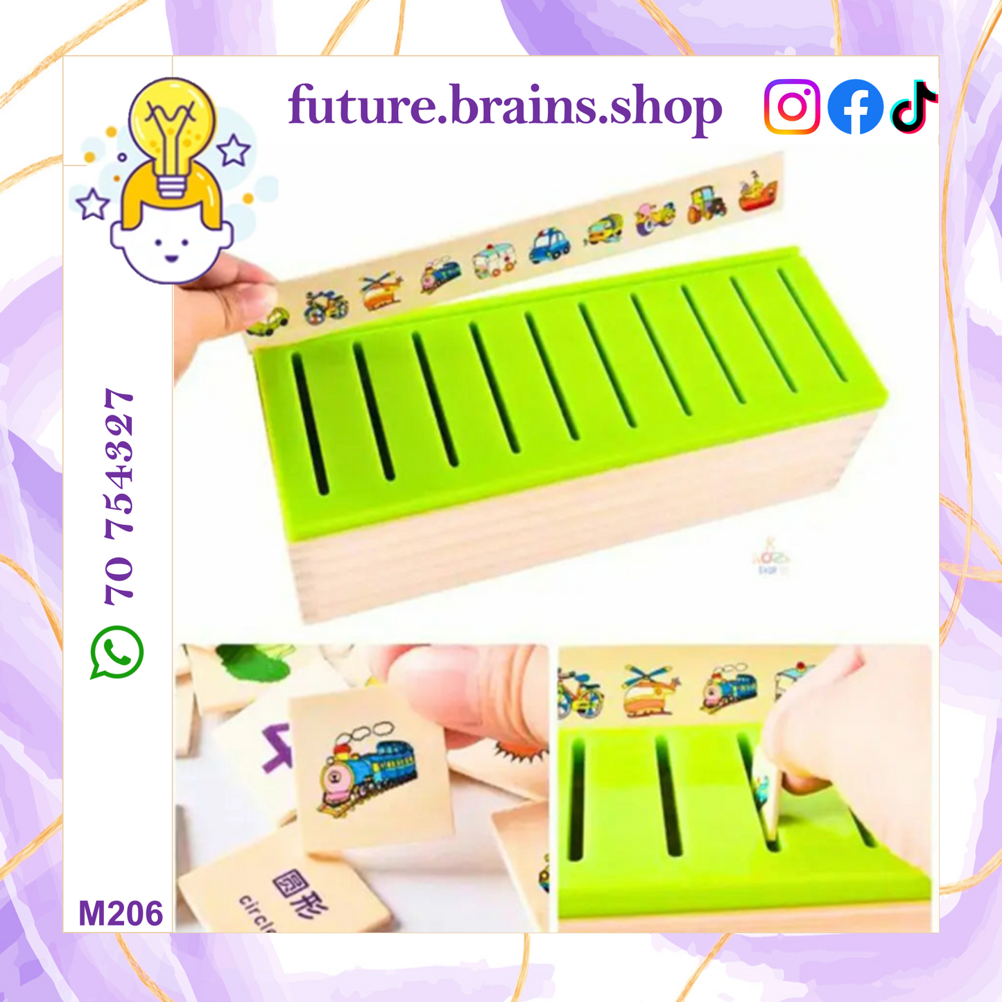 M206 - Wooden classification box