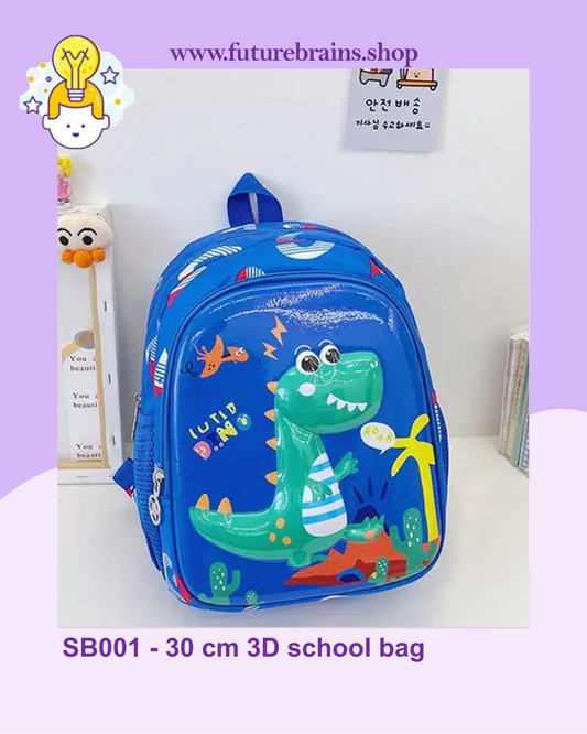 SB001 - 30 cm 3D school bag dinosaur design