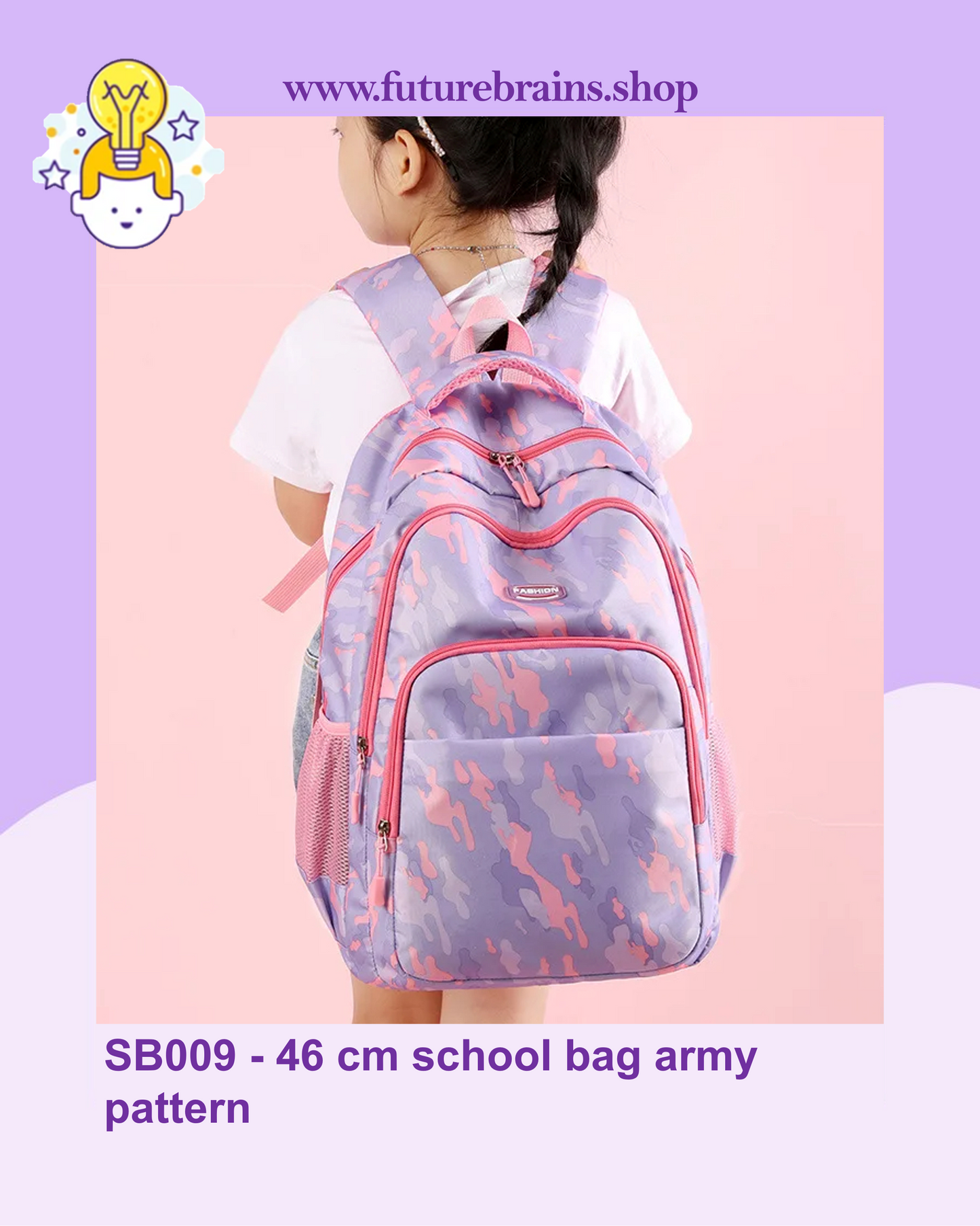 SB009 - 46 cm school bag army pattern