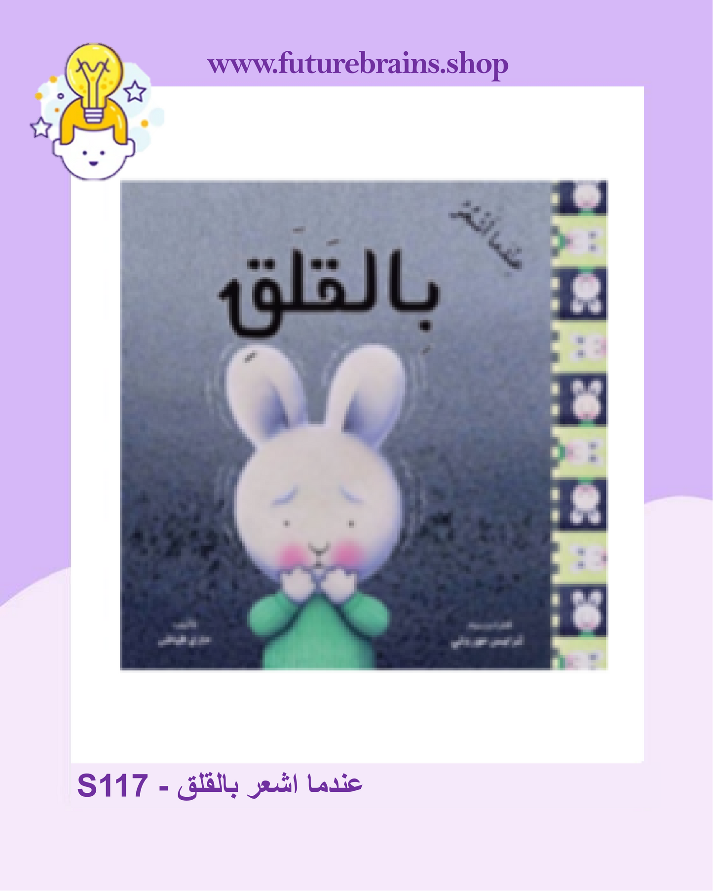 سلسلة المشاعر