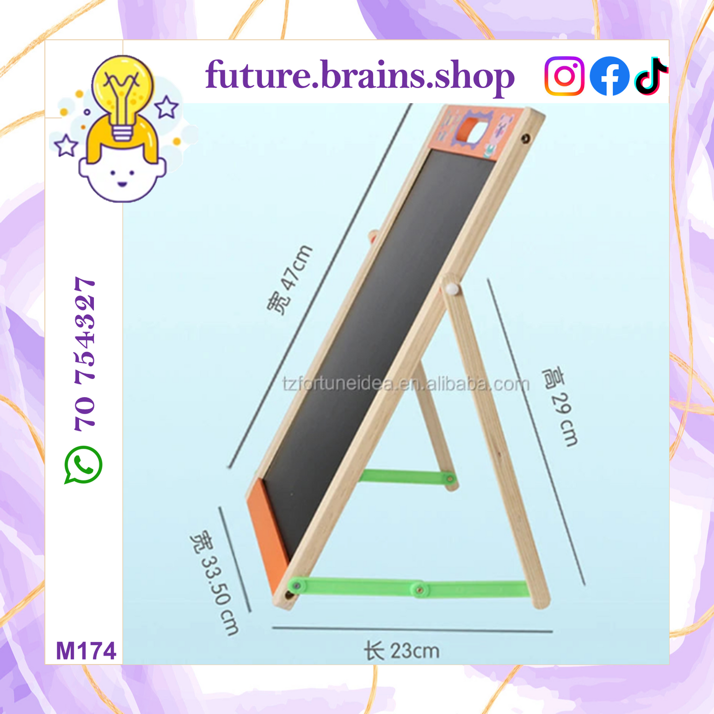 M174 - Drawing board with tangram puzzles