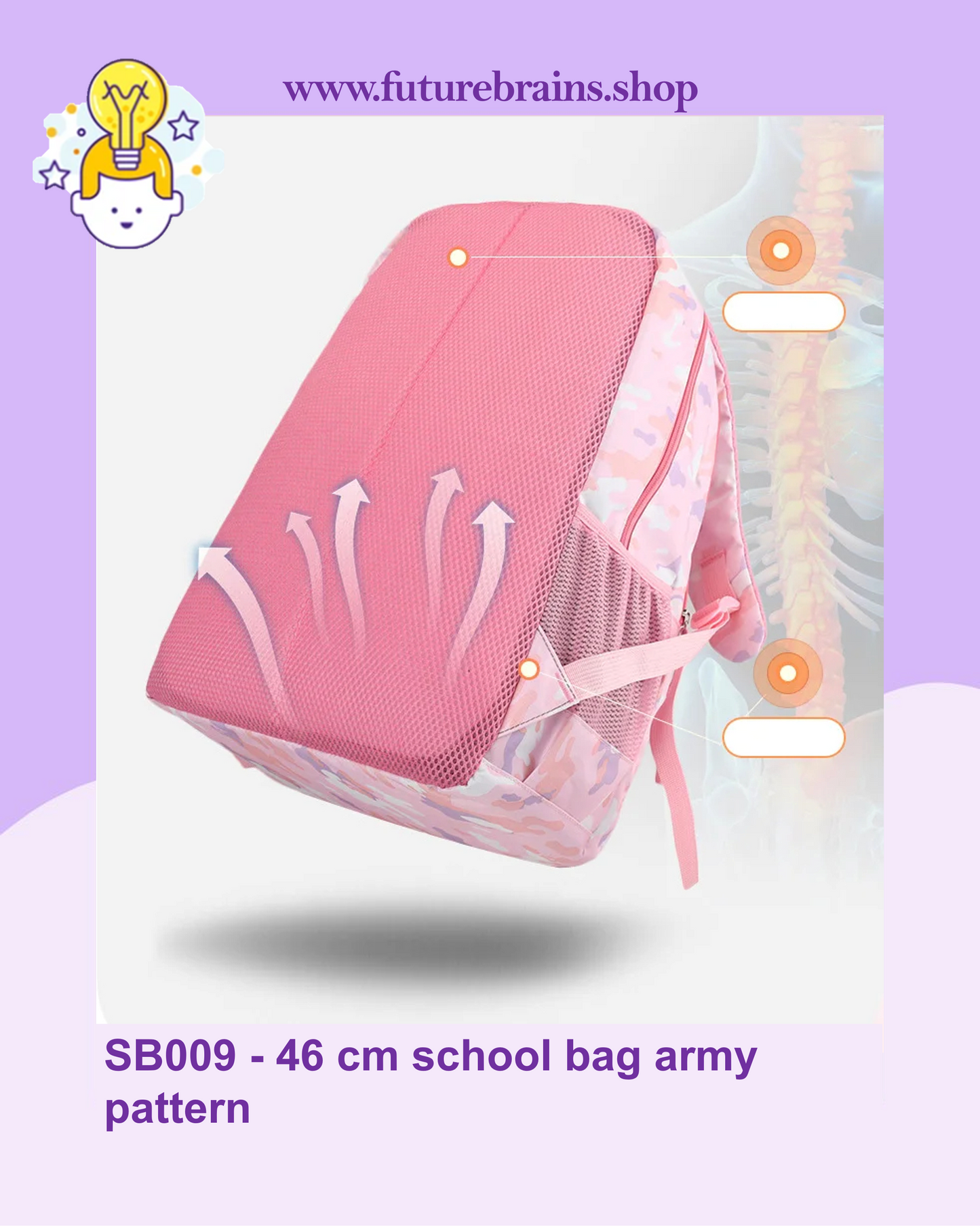 SB009 - 46 cm school bag army pattern