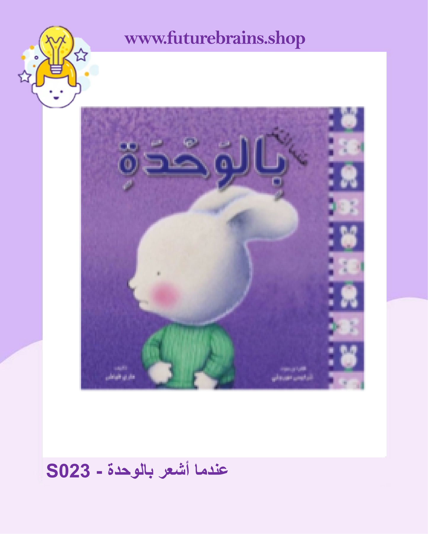 سلسلة المشاعر