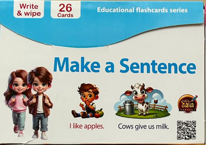 E012 - Make a sentence - Educational flashcards series
