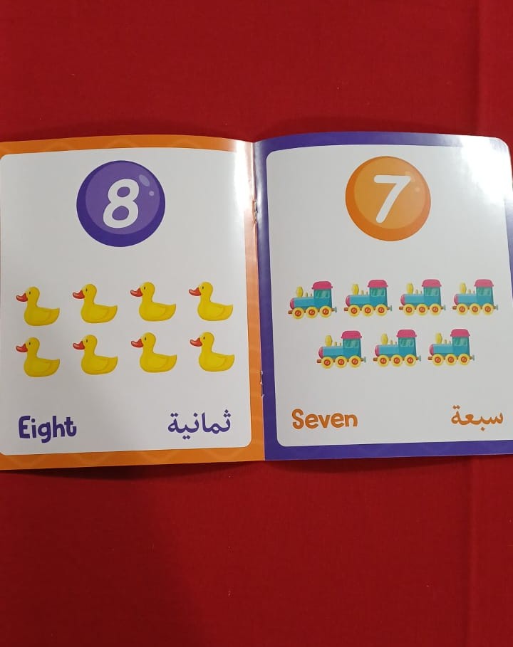 L037 - سلسلة معارفي الأولى