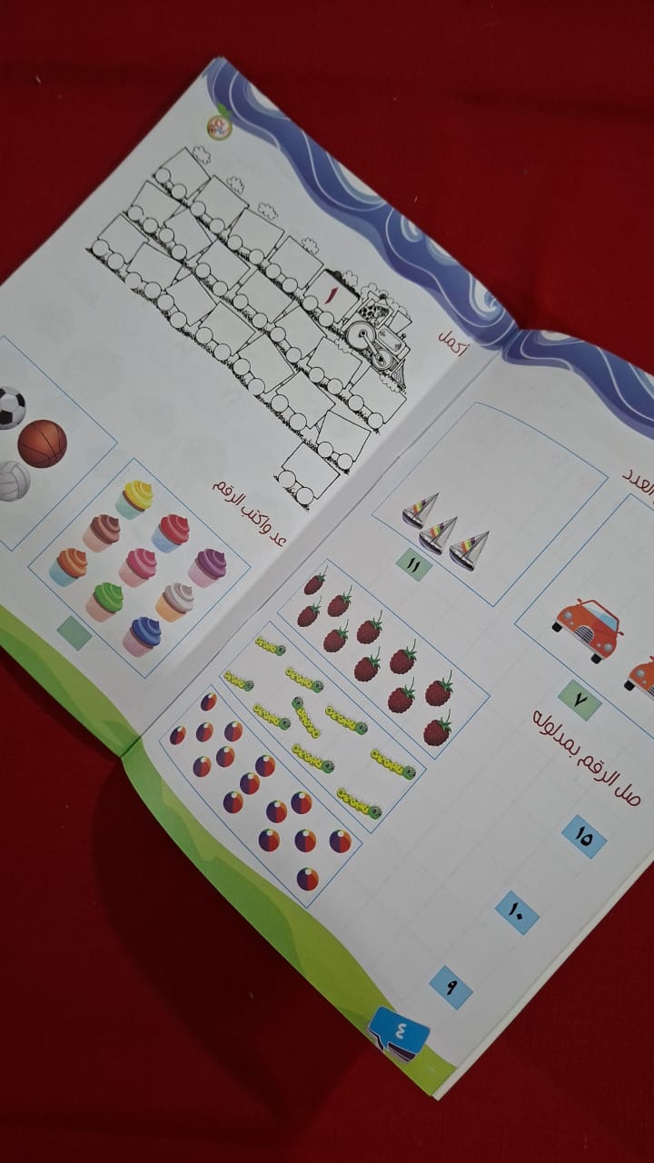 A070 - الحساب - مستوى 2