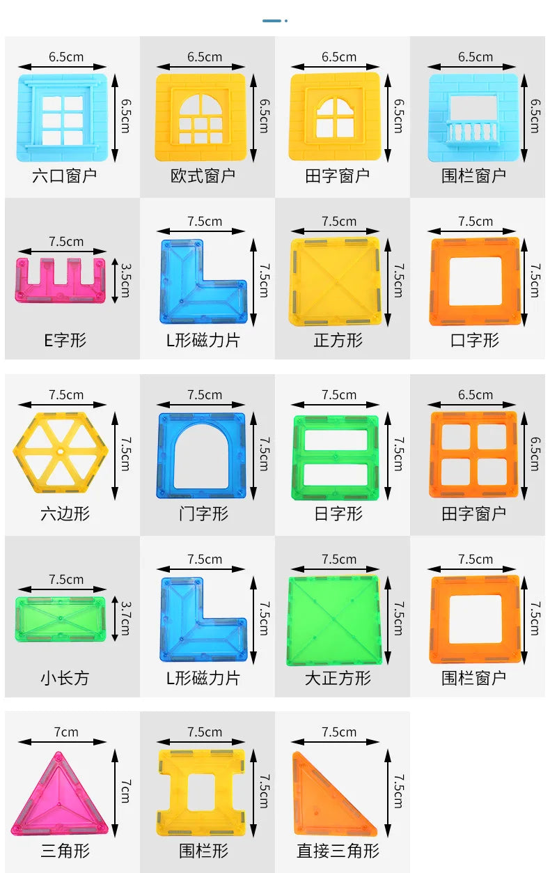 Magnetic tiles