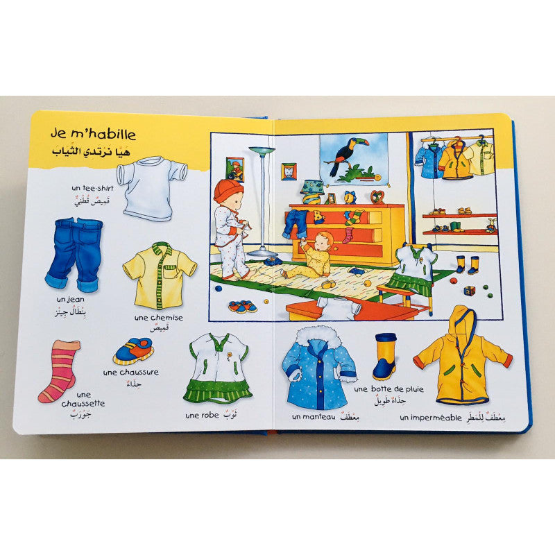 L304 - Caillou mon grand imagier - Dans ma maison (Francais - Arabe) في المنزل