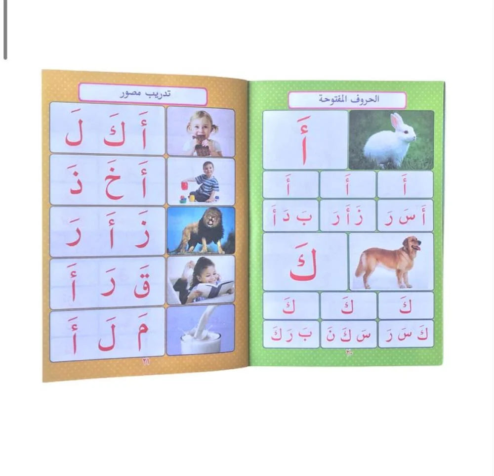 L312 - مبادئ القراءة المصورة