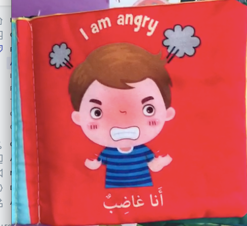 L001 - كتابي الأول - مشاعري - My Feelings soft book