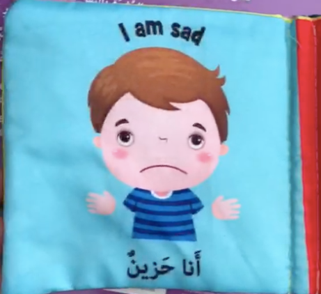 L001 - كتابي الأول - مشاعري - My Feelings soft book